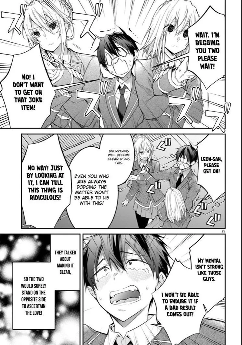 Otomege Sekai wa Mob ni Kibishii Sekai desu Chapter 54 page 25