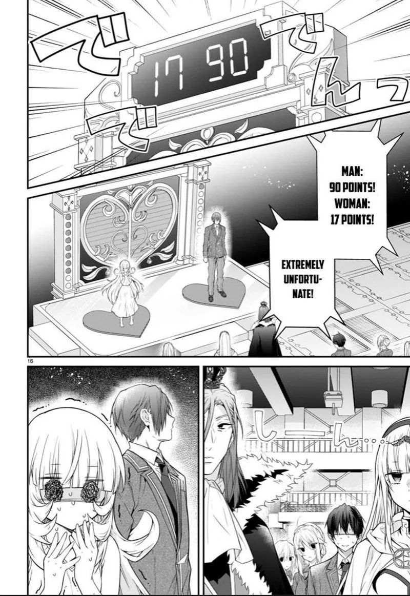 Otomege Sekai wa Mob ni Kibishii Sekai desu Chapter 54 page 16