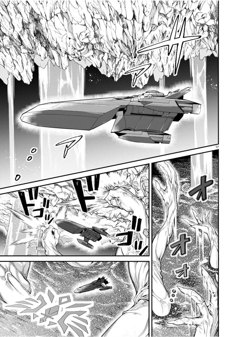 Otomege Sekai wa Mob ni Kibishii Sekai desu Chapter 56 page 17