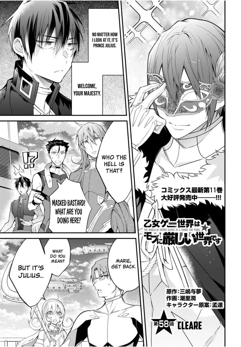 Otomege Sekai wa Mob ni Kibishii Sekai desu Chapter 58 page 1