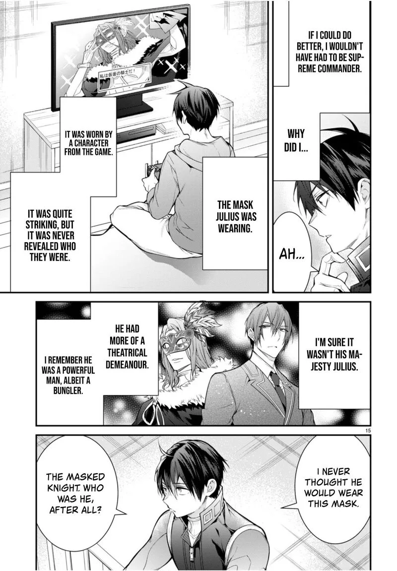Otomege Sekai wa Mob ni Kibishii Sekai desu Chapter 58 page 15