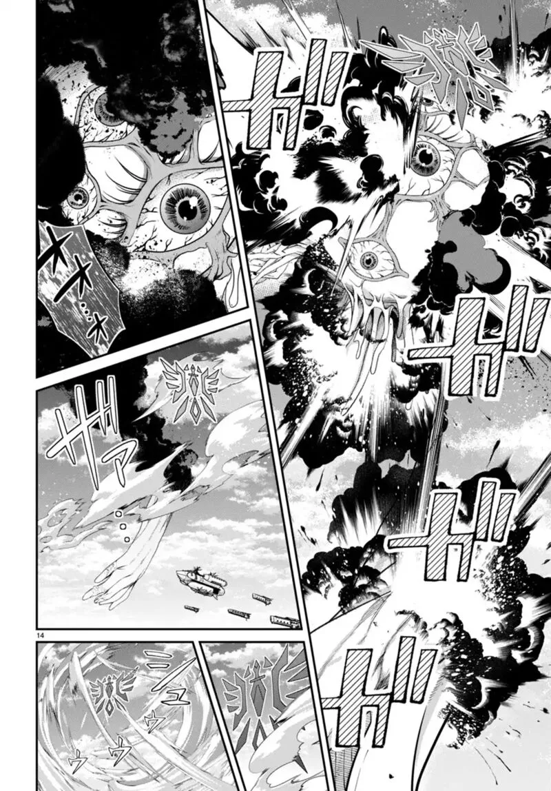 Otomege Sekai wa Mob ni Kibishii Sekai desu Chapter 59 page 13