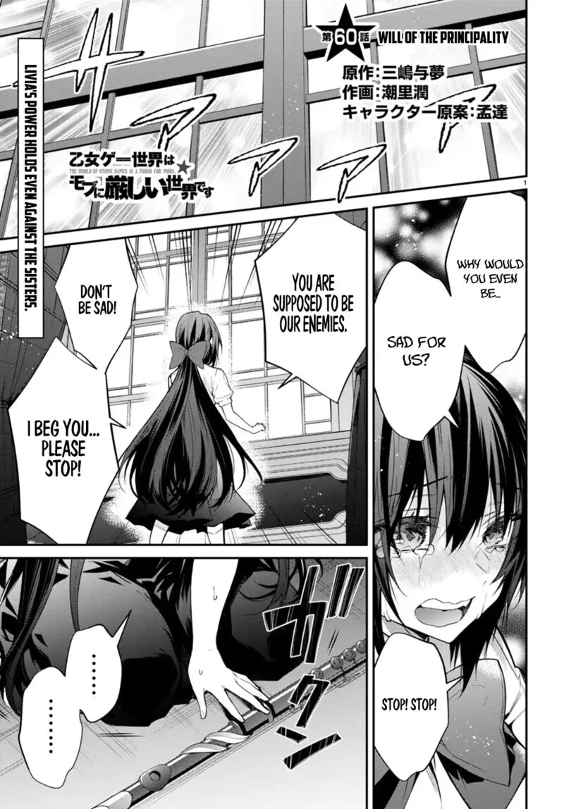 Otomege Sekai wa Mob ni Kibishii Sekai desu Chapter 60 page 1