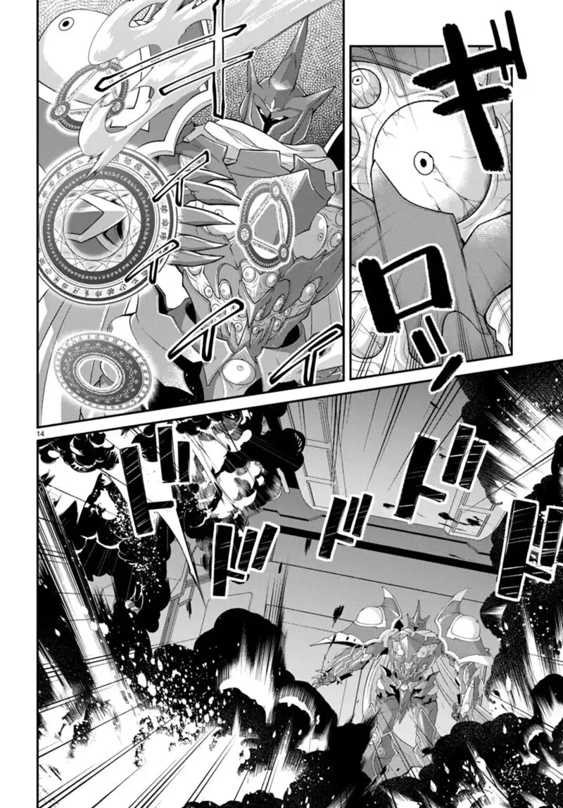 Otomege Sekai wa Mob ni Kibishii Sekai desu Chapter 60 page 14
