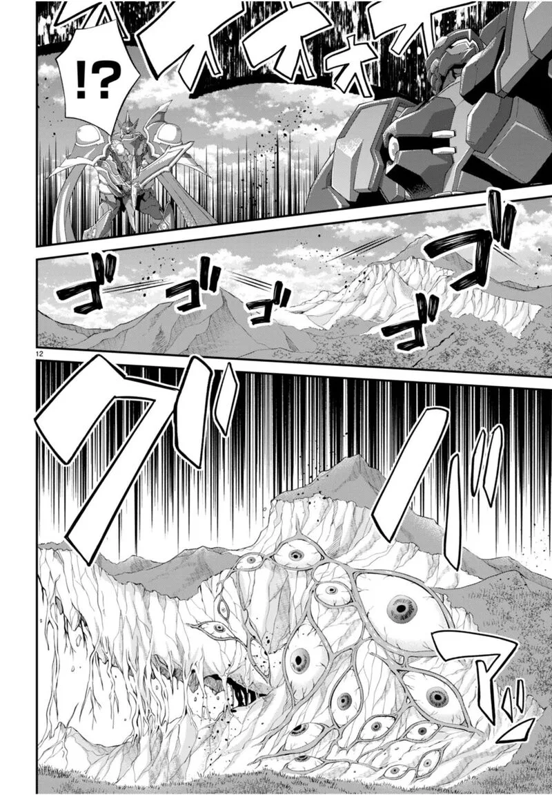 Otomege Sekai wa Mob ni Kibishii Sekai desu Chapter 61 page 12