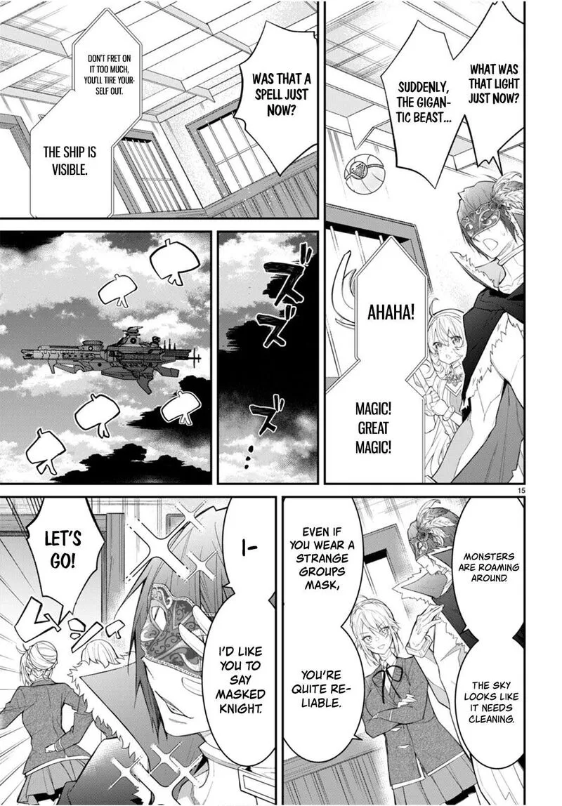 Otomege Sekai wa Mob ni Kibishii Sekai desu Chapter 62 page 15