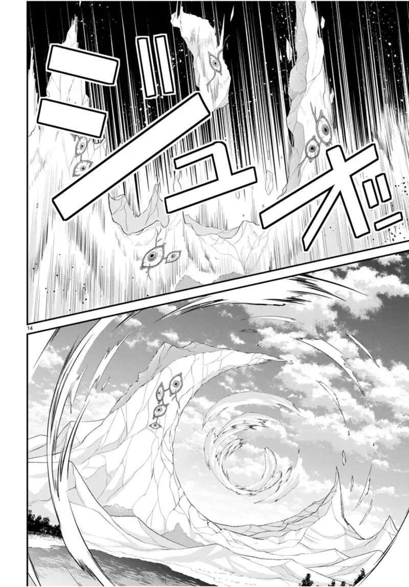 Otomege Sekai wa Mob ni Kibishii Sekai desu Chapter 63 page 13