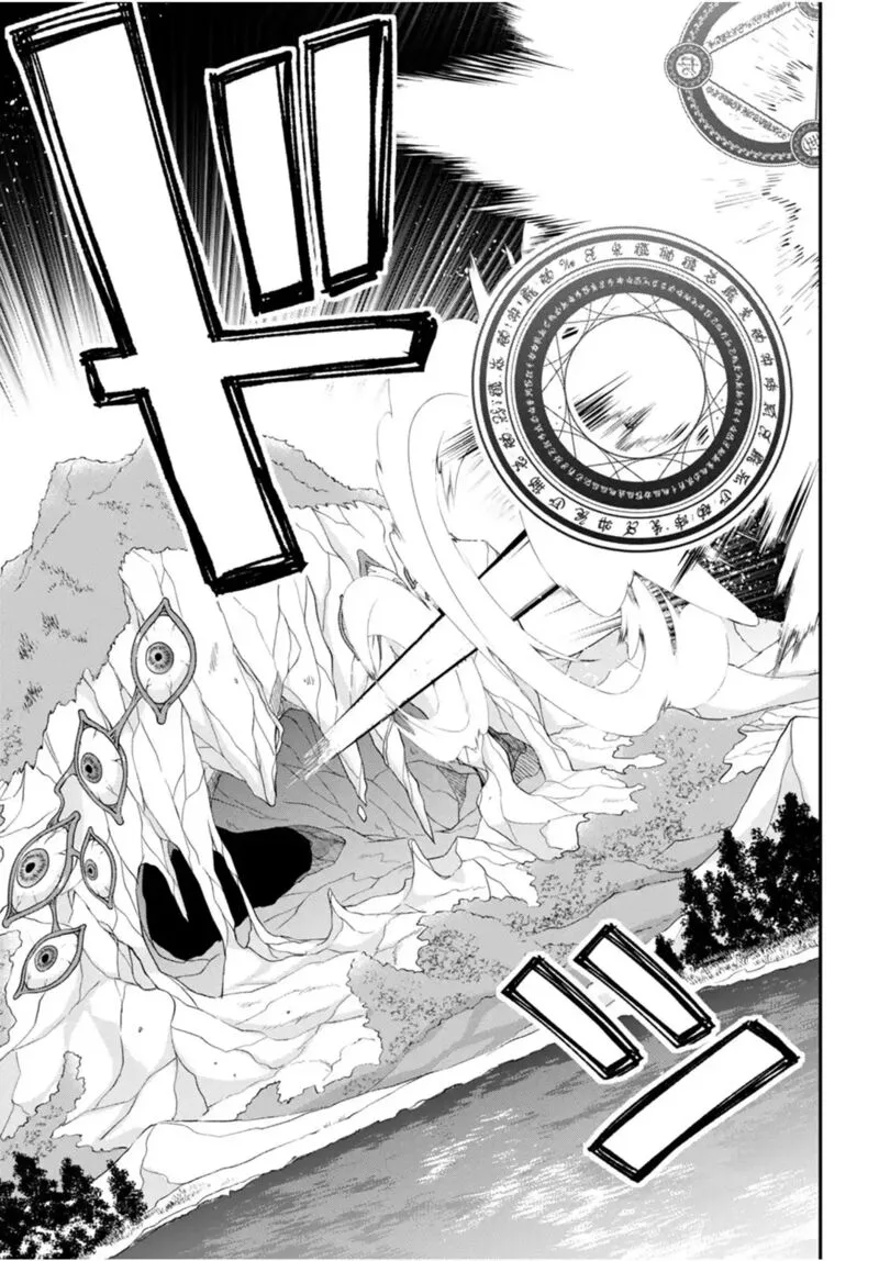 Otomege Sekai wa Mob ni Kibishii Sekai desu Chapter 63 page 12