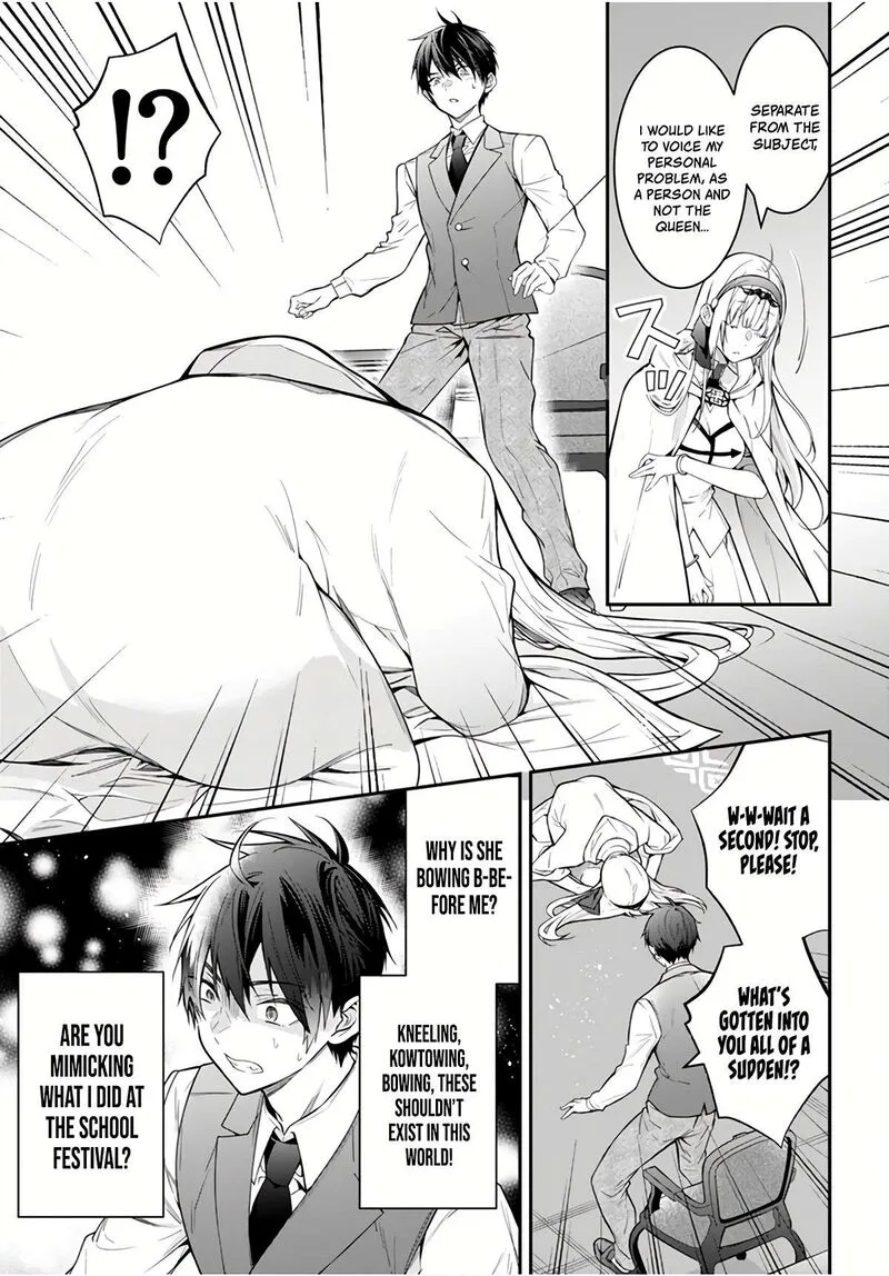 Otomege Sekai wa Mob ni Kibishii Sekai desu Chapter 64 page 19