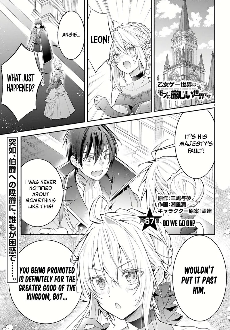 Otomege Sekai wa Mob ni Kibishii Sekai desu Chapter 67 page 1