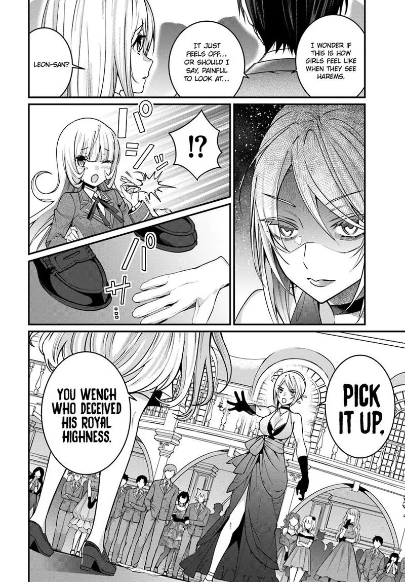 Otomege Sekai wa Mob ni Kibishii Sekai desu Chapter 7 page 32
