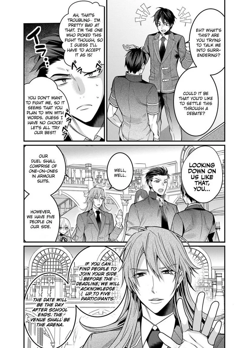 Otomege Sekai wa Mob ni Kibishii Sekai desu Chapter 8 page 7