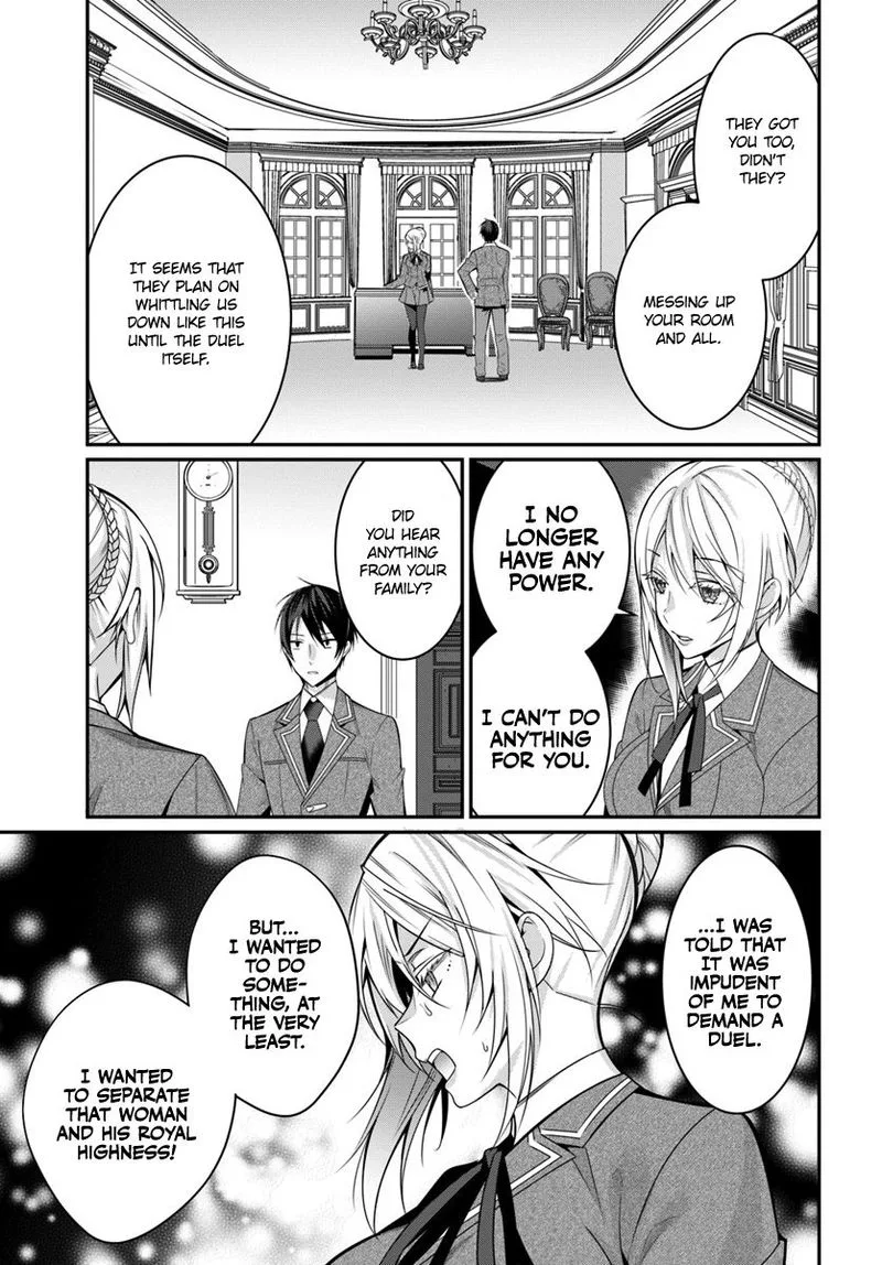 Otomege Sekai wa Mob ni Kibishii Sekai desu Chapter 8 page 17