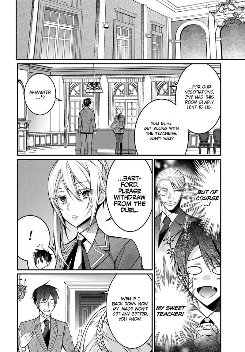 Otomege Sekai wa Mob ni Kibishii Sekai desu Chapter 8 page 16