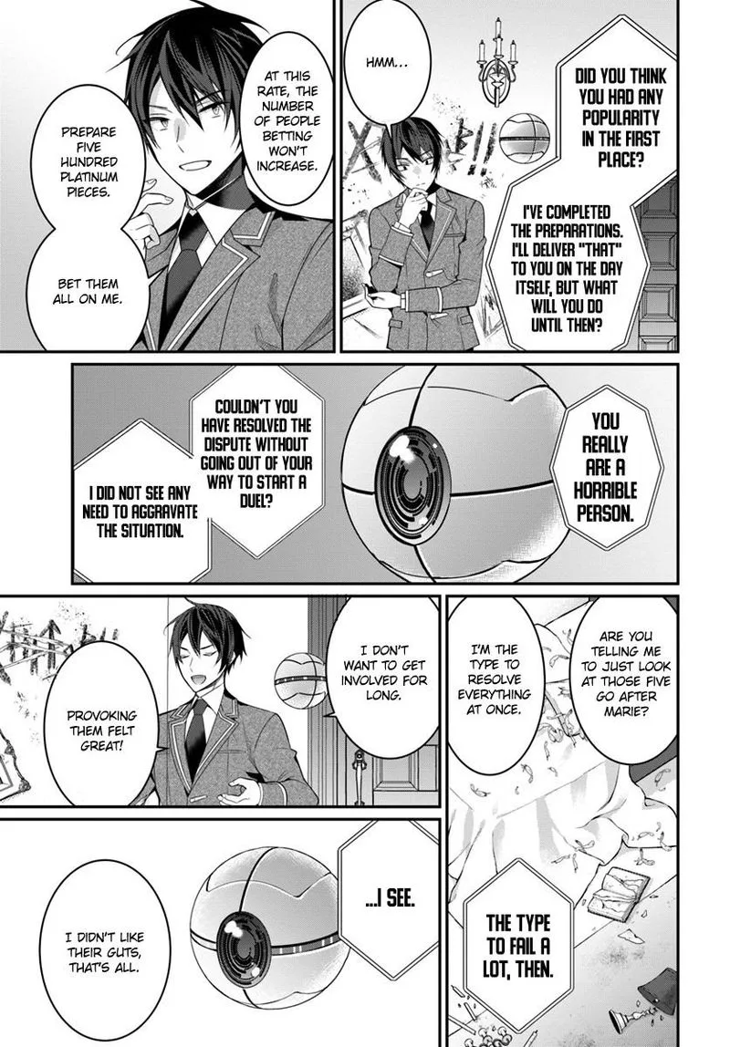 Otomege Sekai wa Mob ni Kibishii Sekai desu Chapter 8 page 15