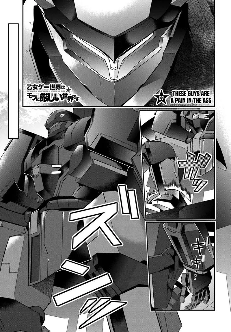 Otomege Sekai wa Mob ni Kibishii Sekai desu Chapter 9 page 1