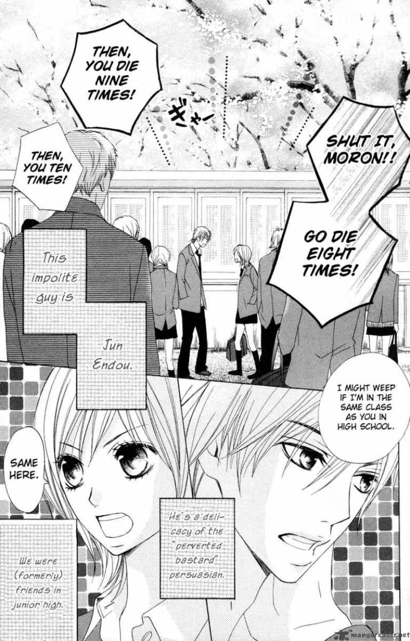 Otomegokoro Chapter 1 page 7