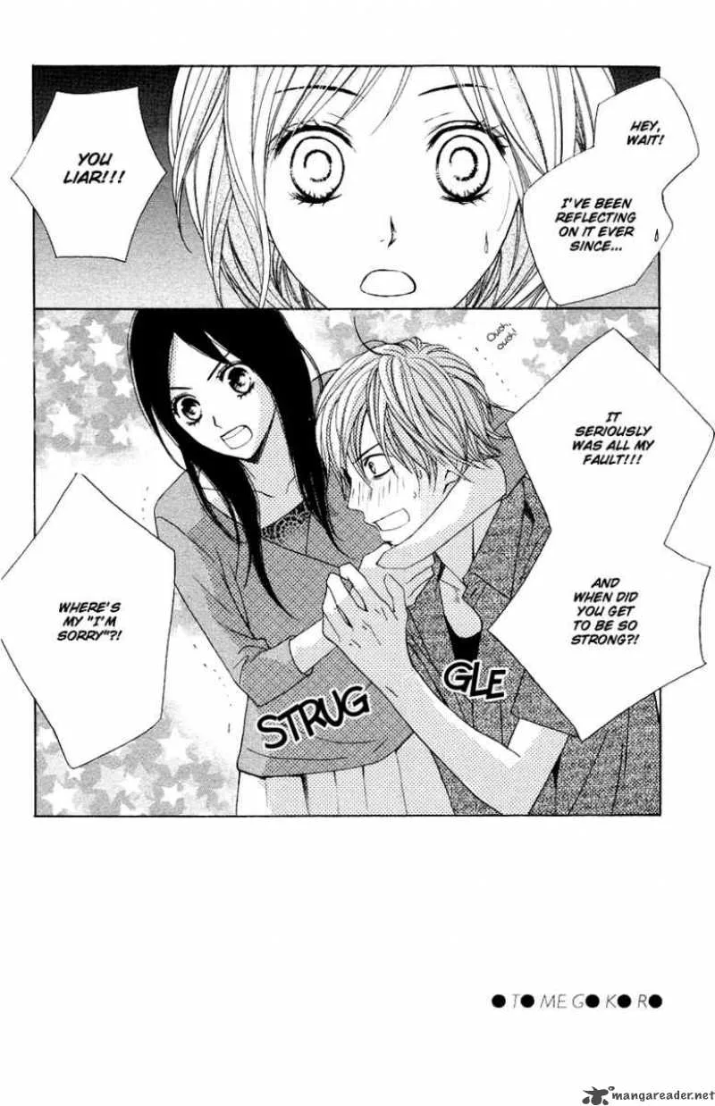 Otomegokoro Chapter 3 page 3