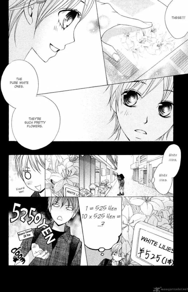 Otomegokoro Chapter 3 page 15
