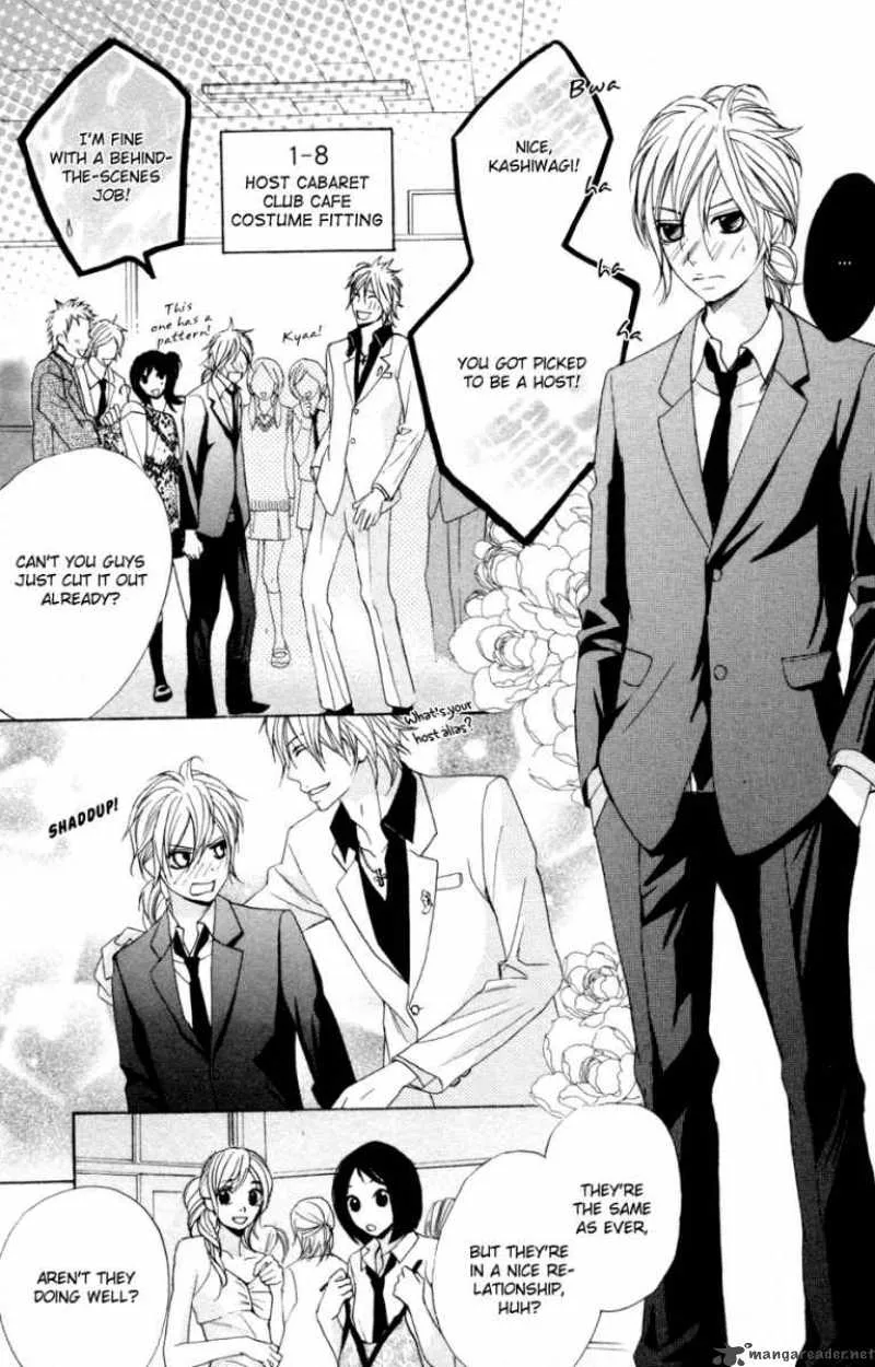 Otomegokoro Chapter 7 page 13