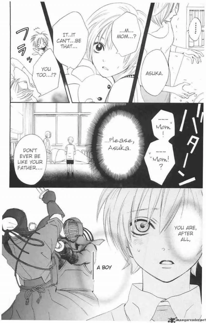 Otomen Chapter 1 page 7