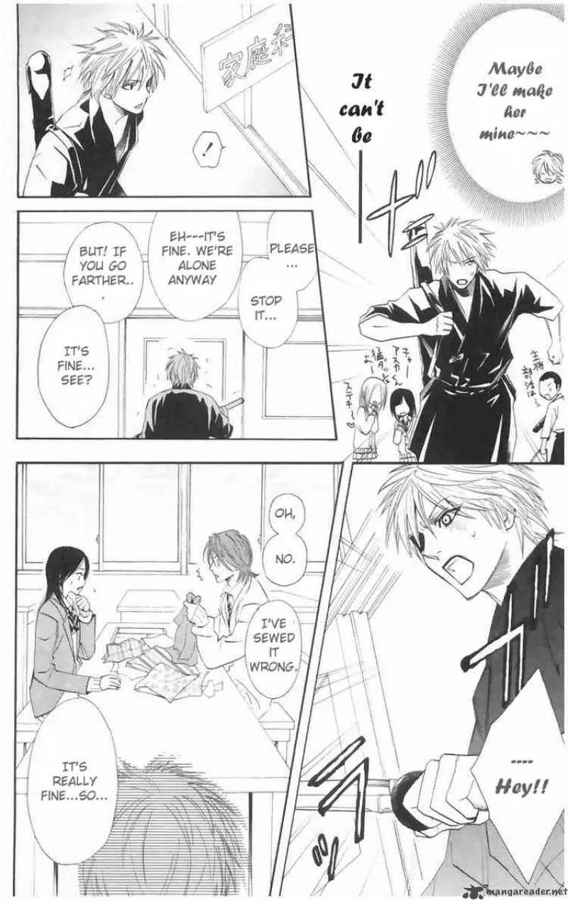 Otomen Chapter 1 page 23