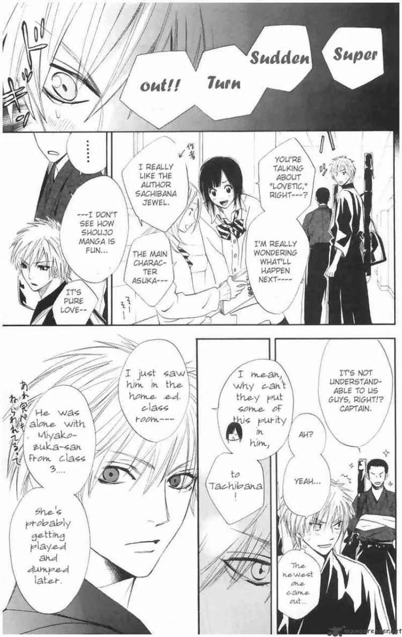 Otomen Chapter 1 page 22