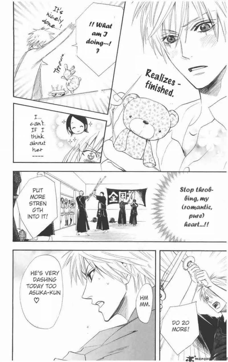 Otomen Chapter 1 page 17