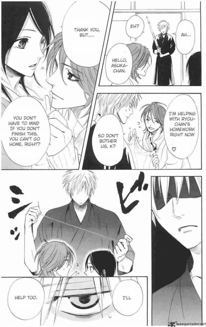 Otomen Chapter 1 page 24