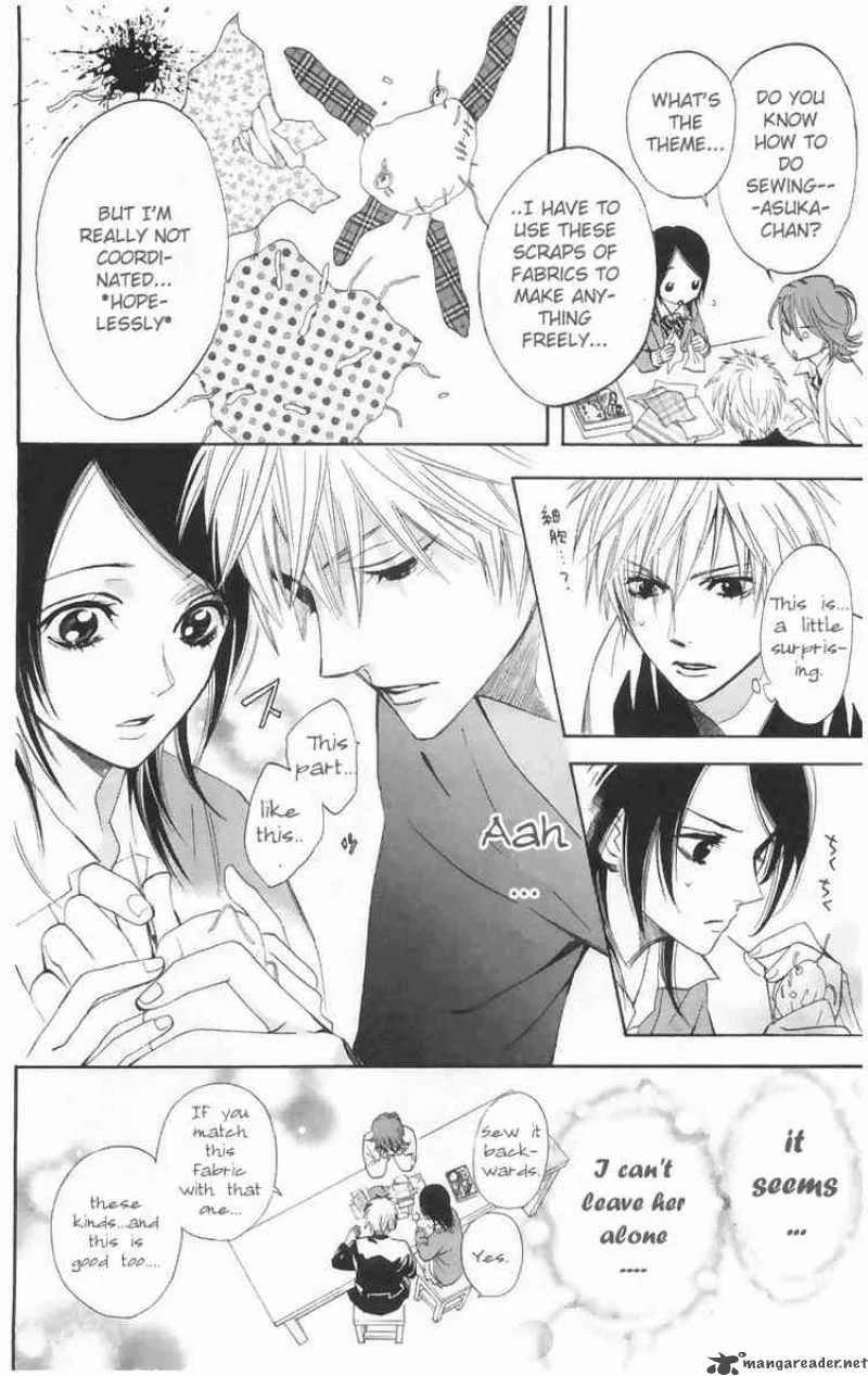 Otomen Chapter 1 page 25