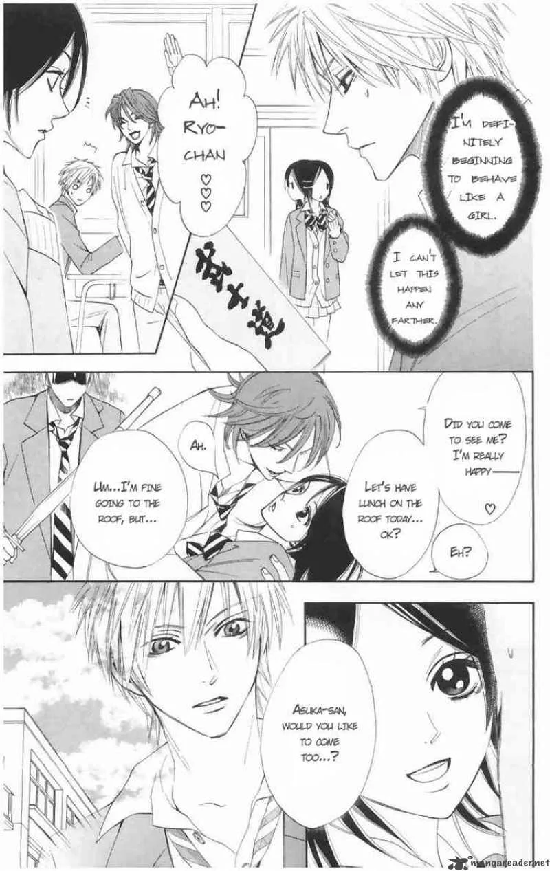 Otomen Chapter 1 page 28