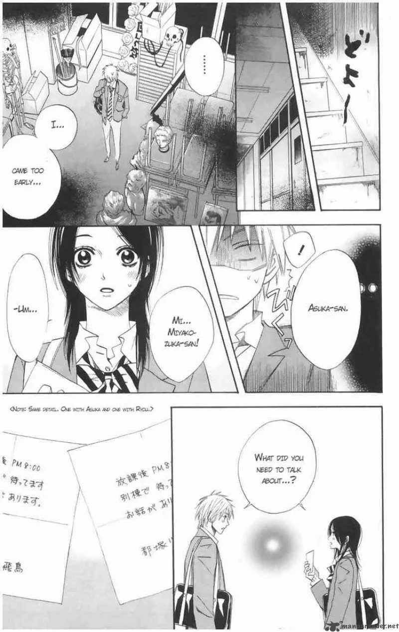 Otomen Chapter 1 page 44