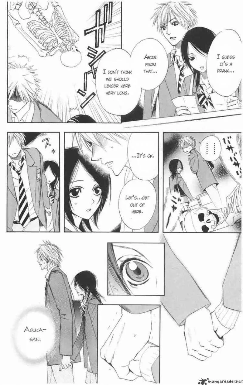 Otomen Chapter 1 page 45