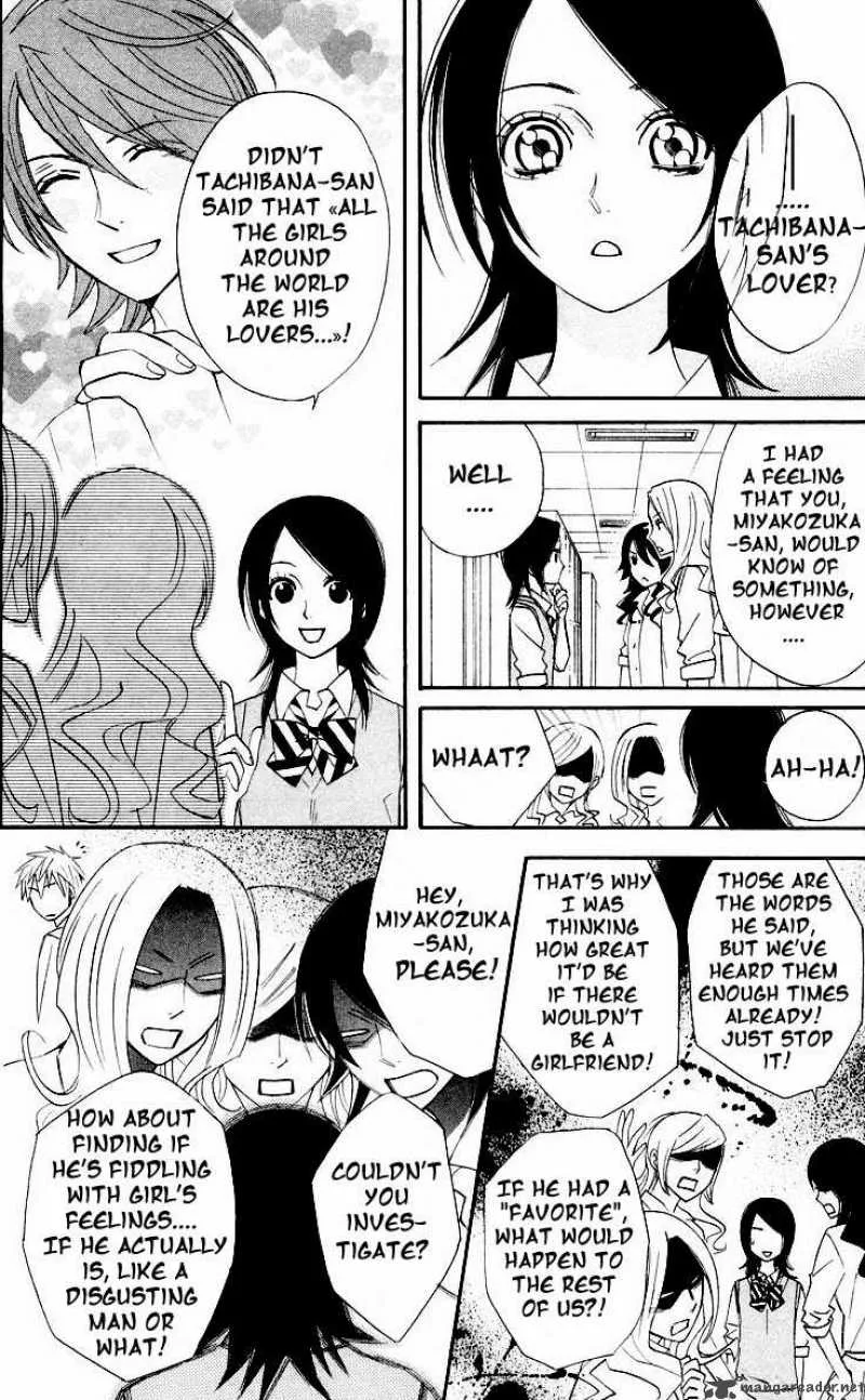 Otomen Chapter 11 page 4