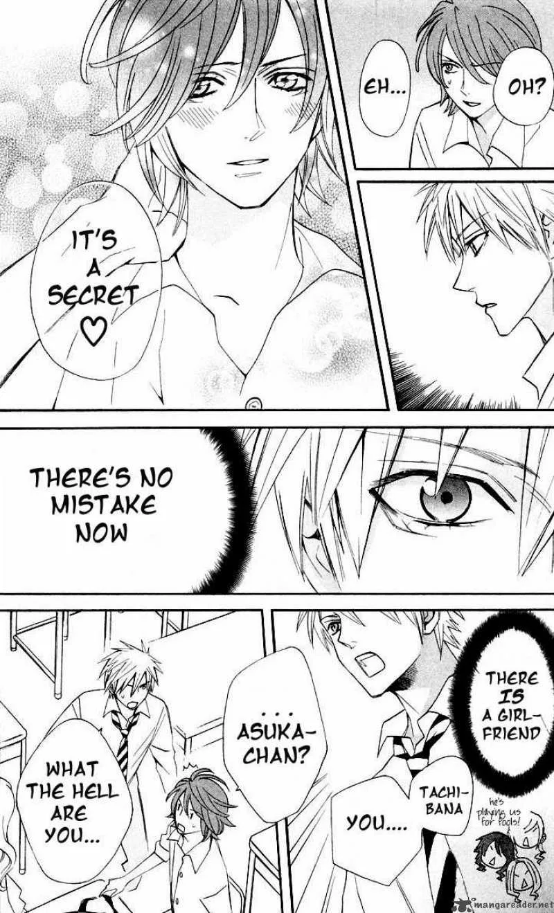 Otomen Chapter 11 page 12
