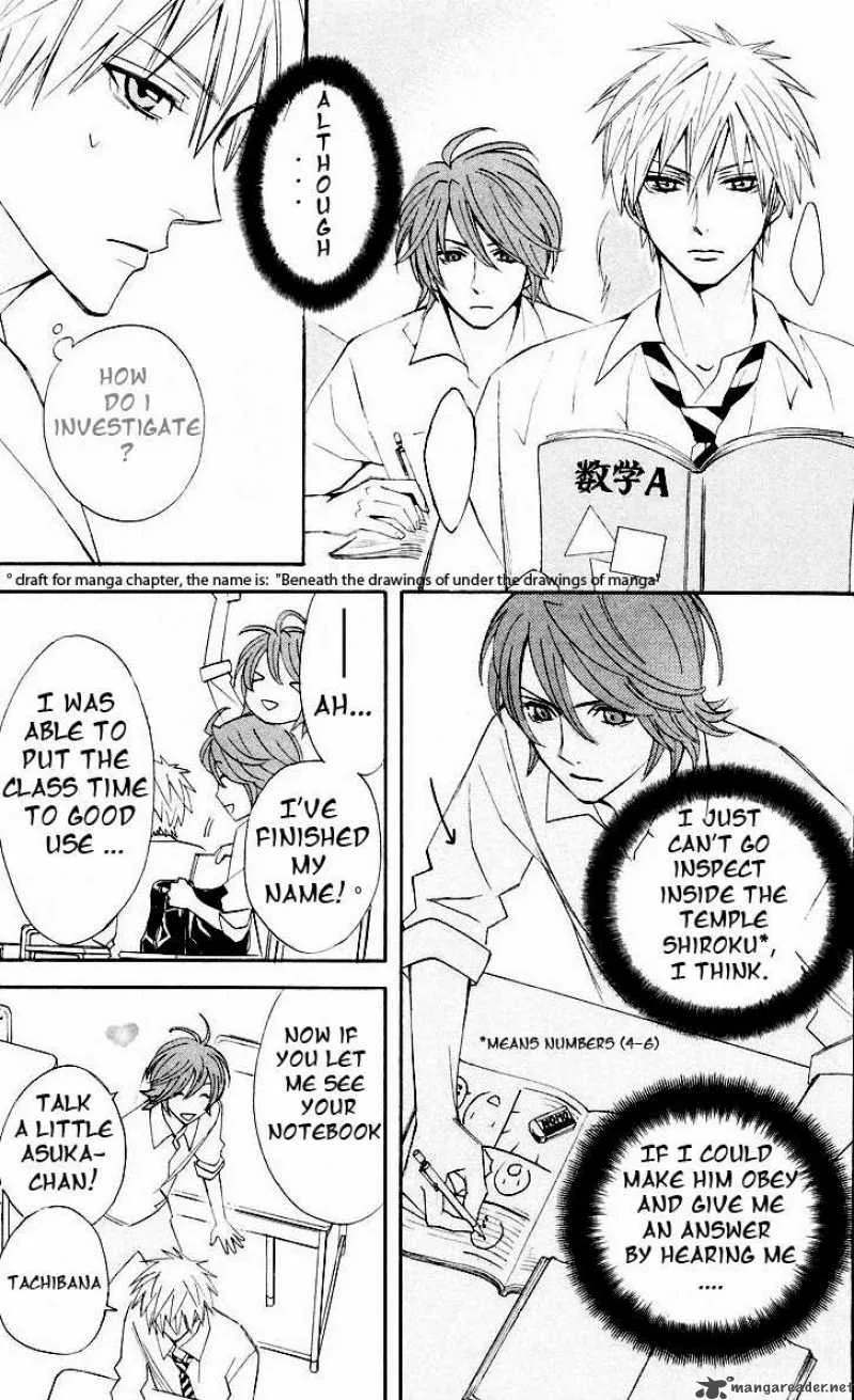 Otomen Chapter 11 page 7
