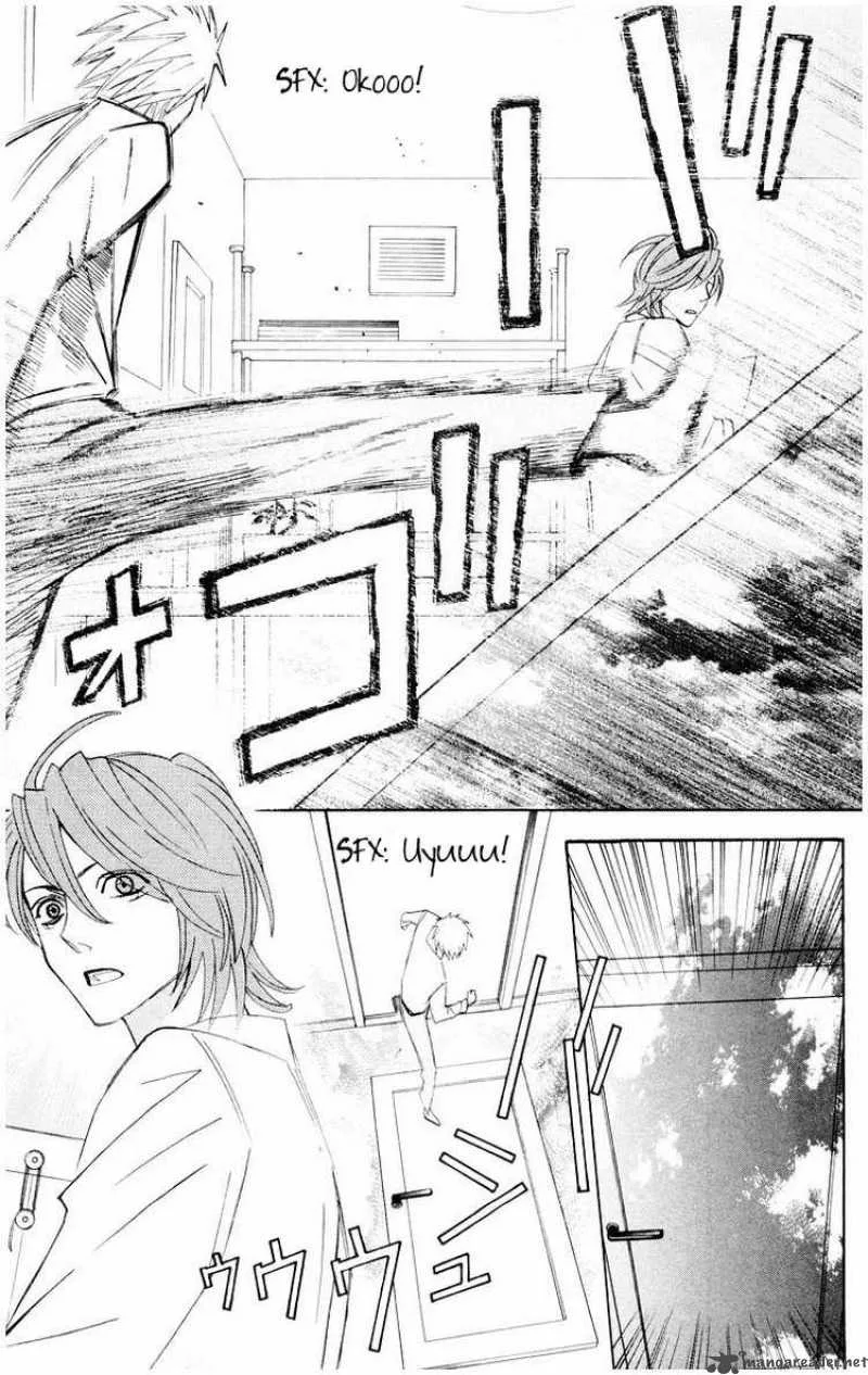 Otomen Chapter 11 page 37