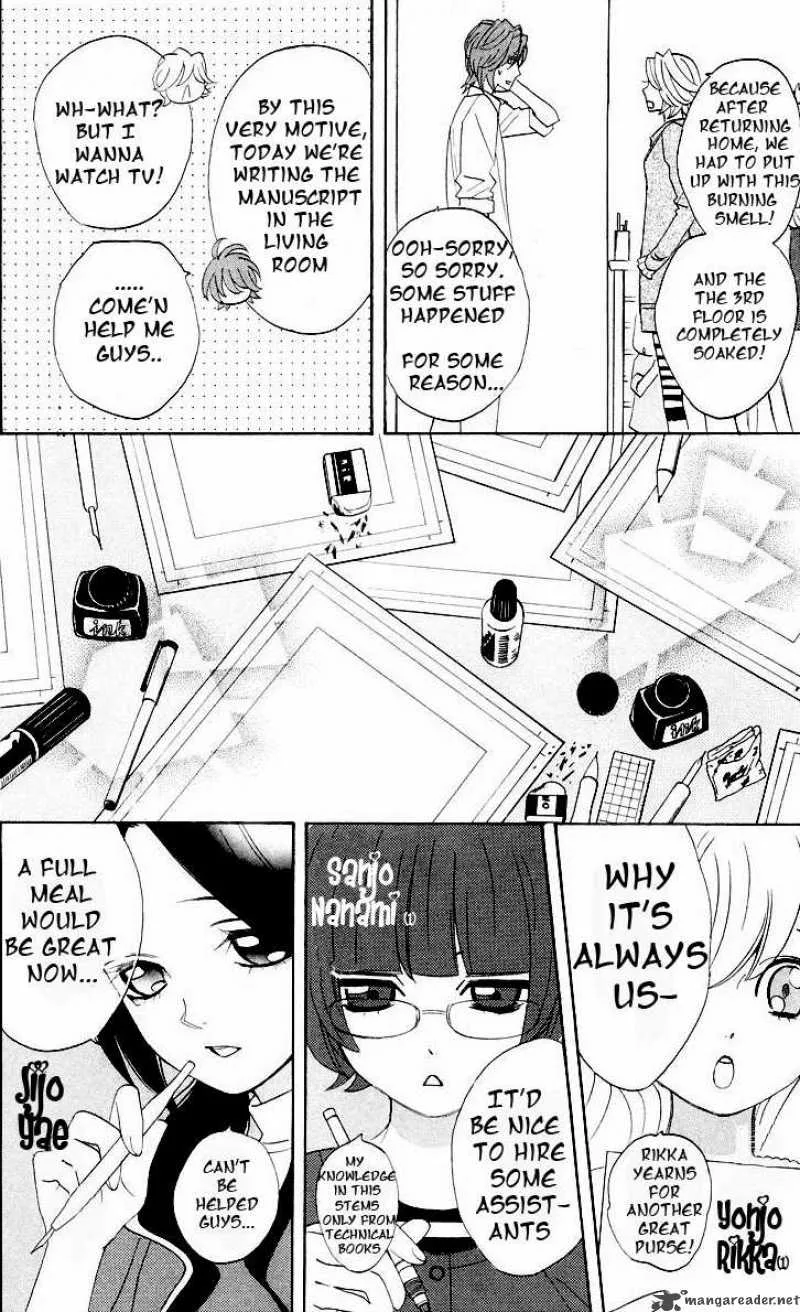Otomen Chapter 11 page 42