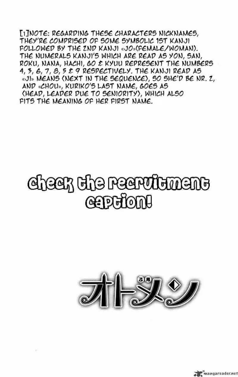 Otomen Chapter 11 page 47