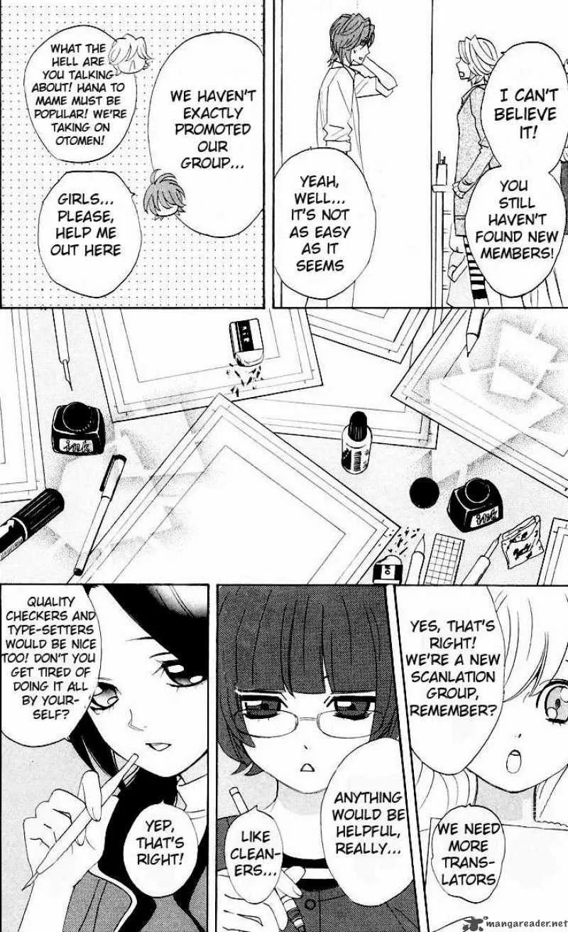 Otomen Chapter 11 page 48