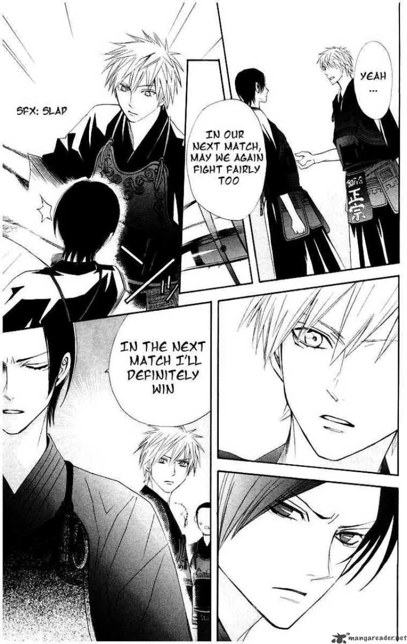 Otomen Chapter 12 page 5