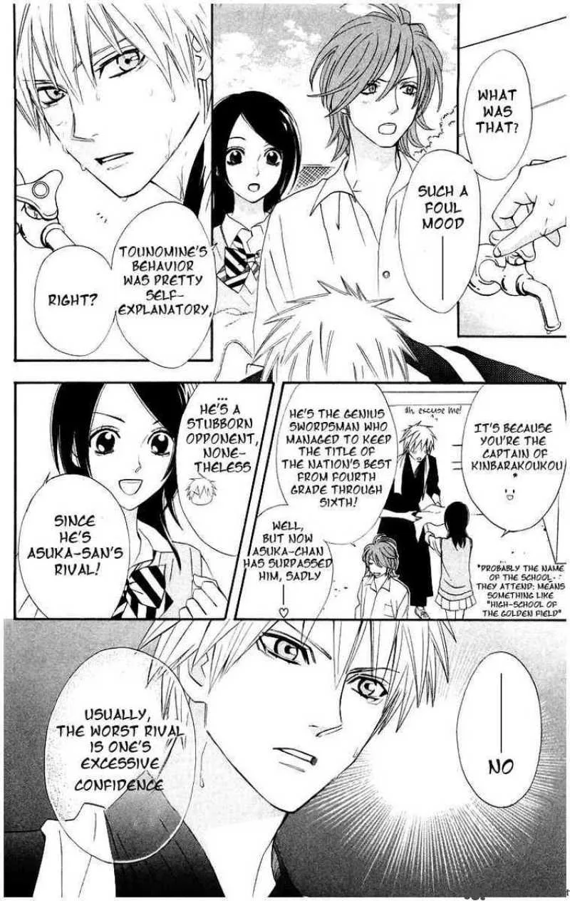 Otomen Chapter 12 page 6