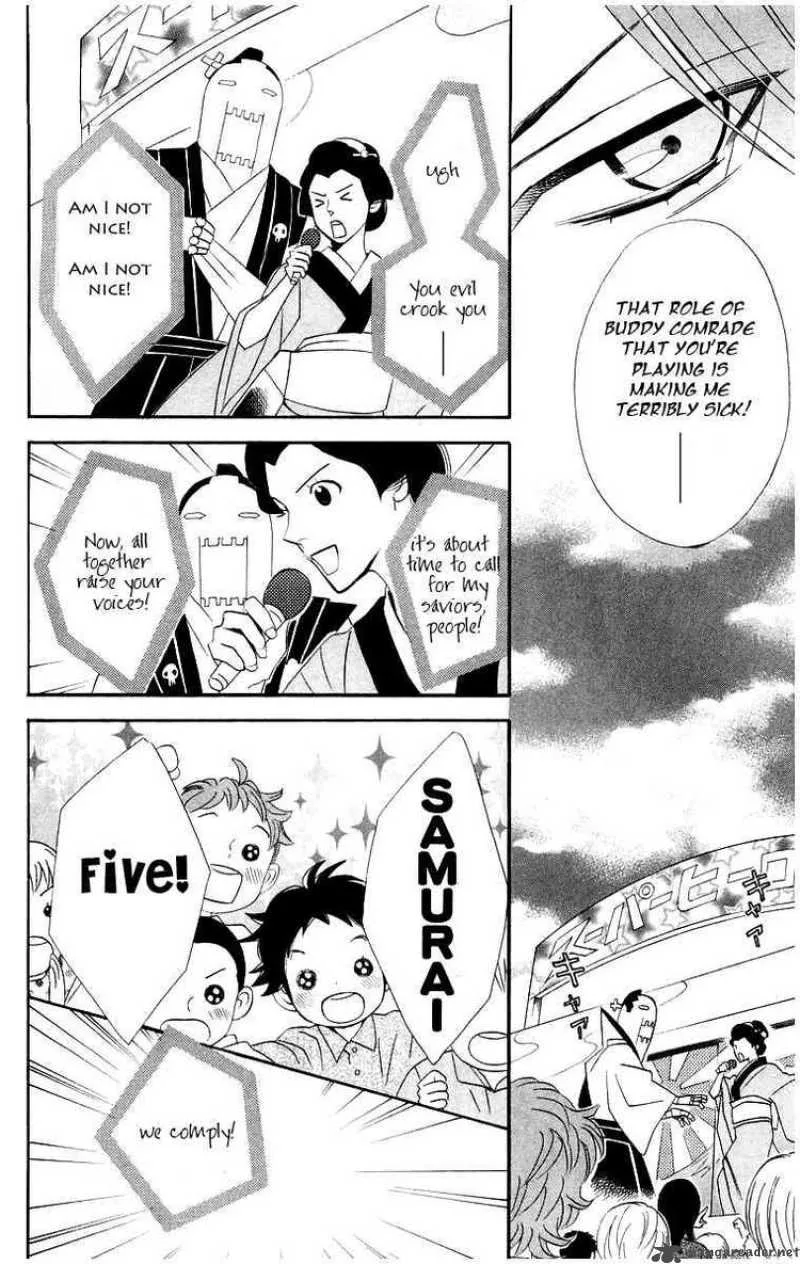 Otomen Chapter 12 page 16