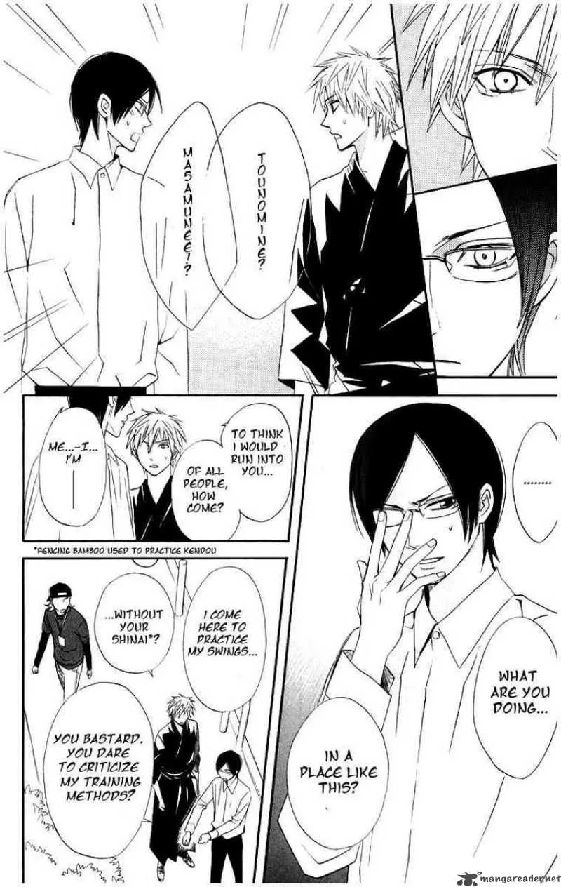Otomen Chapter 12 page 12