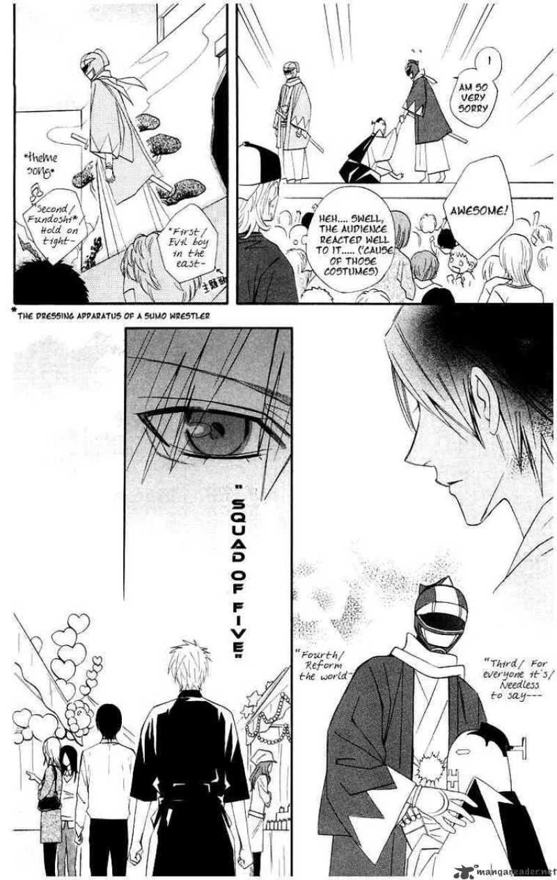 Otomen Chapter 12 page 22