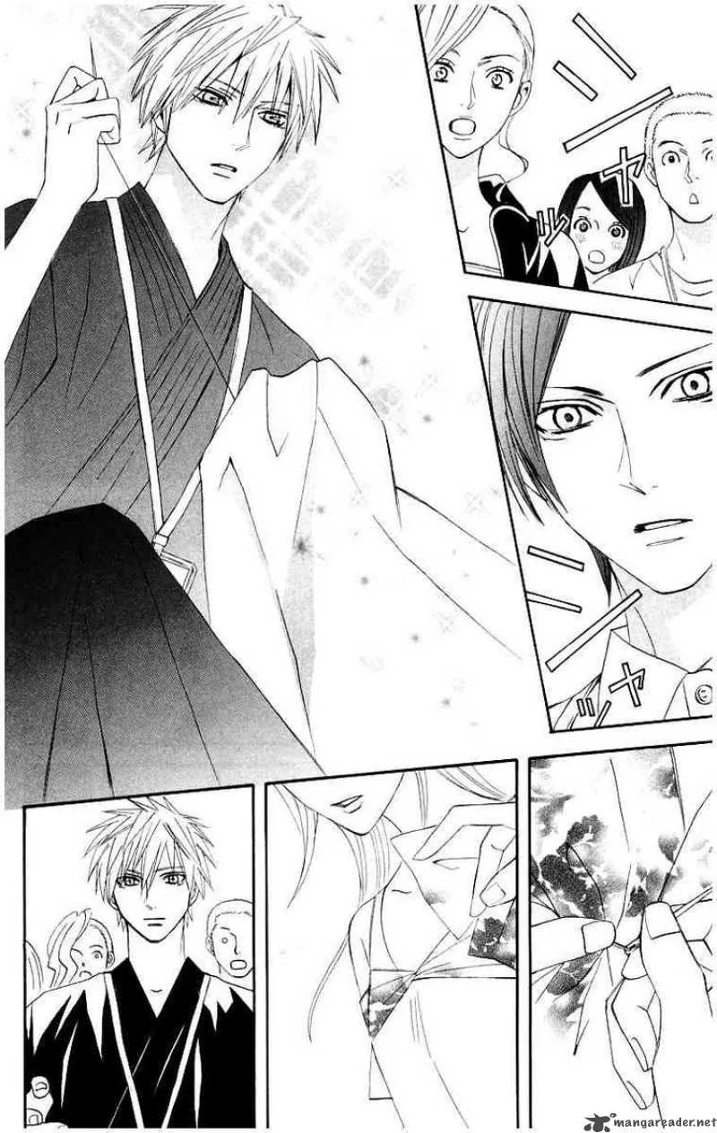 Otomen Chapter 12 page 32