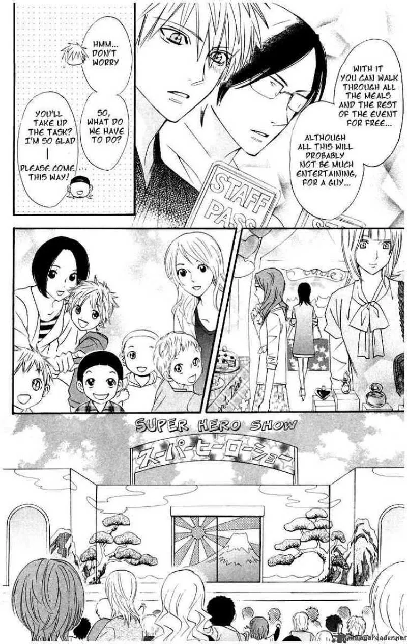 Otomen Chapter 12 page 14