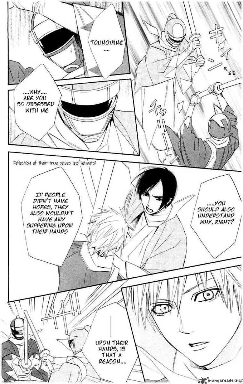 Otomen Chapter 12 page 20
