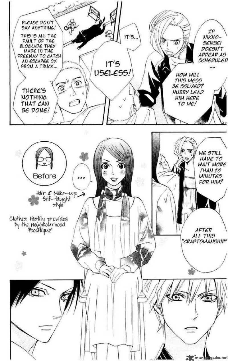 Otomen Chapter 12 page 28