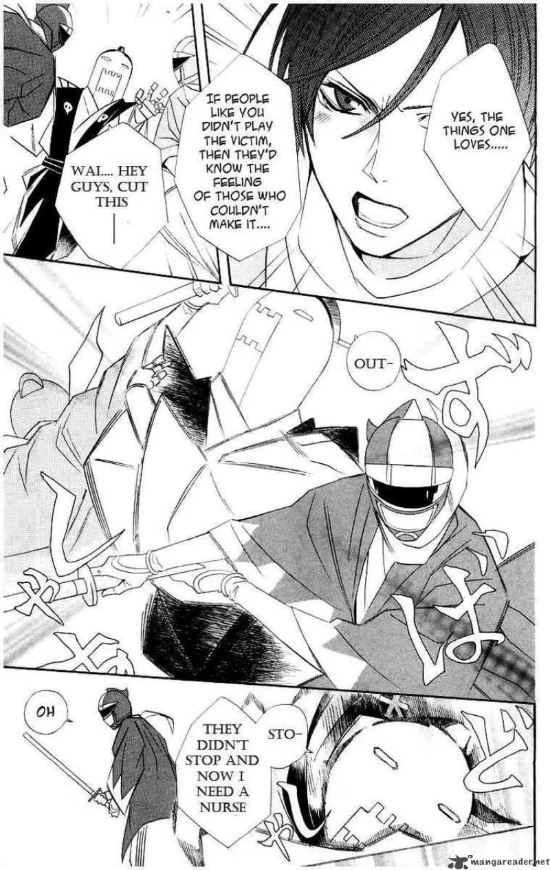 Otomen Chapter 12 page 21